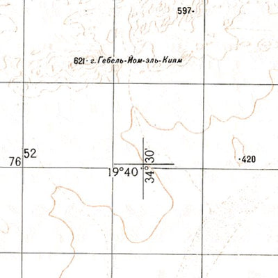 Avenza Systems Inc. Soviet Genshtab - e36-05 - Sudan digital map