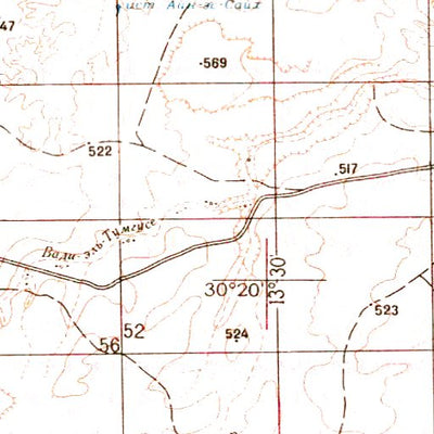 Avenza Systems Inc. Soviet Genshtab - h33-19 - Libyan Arab Jamahiriya digital map