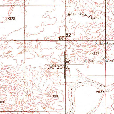 Avenza Systems Inc. Soviet Genshtab - h33-20 - Libyan Arab Jamahiriya digital map