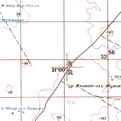 Avenza Systems Inc. Soviet Genshtab - h34-15 - Libyan Arab Jamahiriya digital map