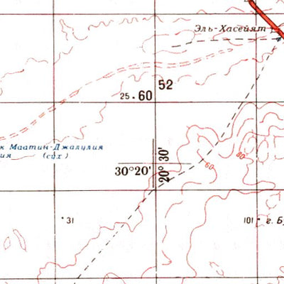 Avenza Systems Inc. Soviet Genshtab - h34-21 - Libyan Arab Jamahiriya digital map
