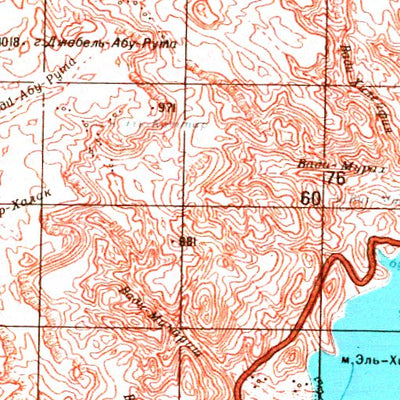 Avenza Systems Inc. Soviet Genshtab - h36-23 - Saudi Arabia digital map