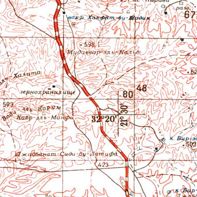 Avenza Systems Inc. Soviet Genshtab - i34-34 - Libyan Arab Jamahiriya digital map