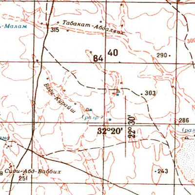 Avenza Systems Inc. Soviet Genshtab - i34-35 - Libyan Arab Jamahiriya digital map