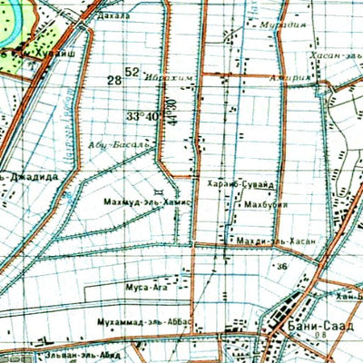 Avenza Systems Inc. Soviet Genshtab - i38-21 - Iraq digital map