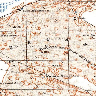 Avenza Systems Inc. Soviet Genshtab - l40-21 - Kazakhstan digital map