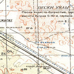 Avenza Systems Inc. Soviet Genshtab - l40-26 - Uzbekistan digital map