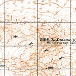 Avenza Systems Inc. Soviet Genshtab - l46-090 - Mongolia digital map