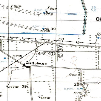 Avenza Systems Inc. Soviet Genshtab - m38-22 - Russia digital map