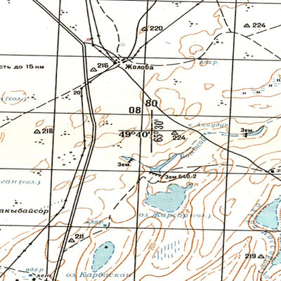 Avenza Systems Inc. Soviet Genshtab - m41-24 - Kazakhstan digital map