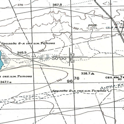 Avenza Systems Inc. Soviet Genshtab - m42-051--(1965) - Kazakhstan digital map