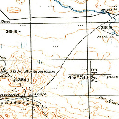 Avenza Systems Inc. Soviet Genshtab - m44-076 - Kazakhstan digital map