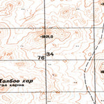 Avenza Systems Inc. Soviet Genshtab - m46-089 - Mongolia digital map