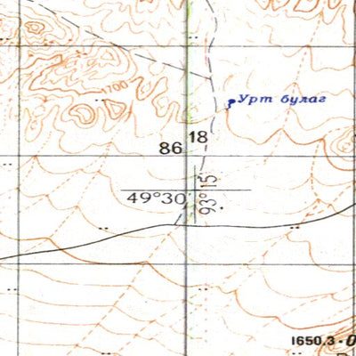 Avenza Systems Inc. Soviet Genshtab - m46-091 - Mongolia digital map