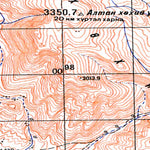 Avenza Systems Inc. Soviet Genshtab - m46-112 - Mongolia digital map