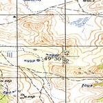 Avenza Systems Inc. Soviet Genshtab - m47-090 - Mongolia digital map