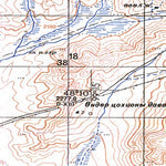 Avenza Systems Inc. Soviet Genshtab - m47-139 - Mongolia digital map