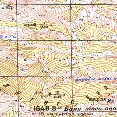 Avenza Systems Inc. Soviet Genshtab - m48-125 - Mongolia digital map