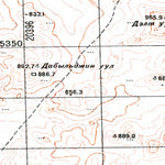 Avenza Systems Inc. Soviet Genshtab - m50-136 - Mongolia digital map