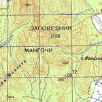 Avenza Systems Inc. Soviet Genshtab - xd36-24 - Malawi digital map
