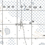 Avenza Systems Inc. Soviet Genshtab - xe33-22 - Namibia digital map