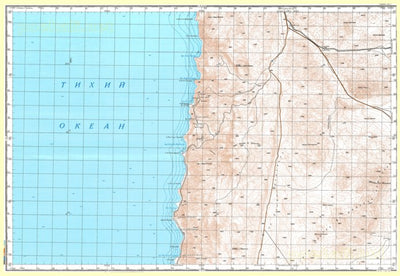 Avenza Systems Inc. Soviet Genshtab - xg19-02--(1980) - Chile digital map