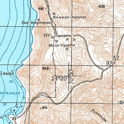 Avenza Systems Inc. Soviet Genshtab - xg19-02--(1980) - Chile digital map