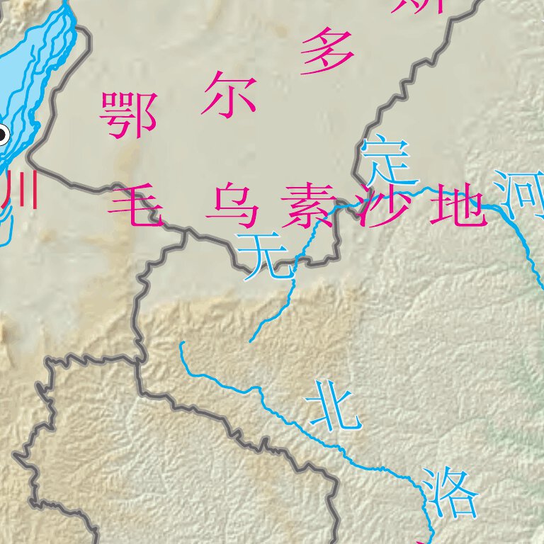 黄河流域地形图 Map by ecartotech | Avenza Maps