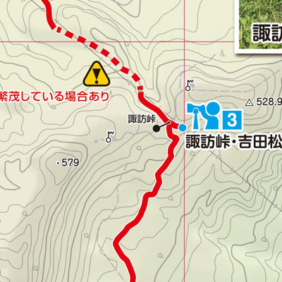 Buyodo corp. 会津街道 bundle exclusive