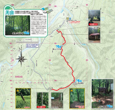 Buyodo corp. 月山 bundle exclusive