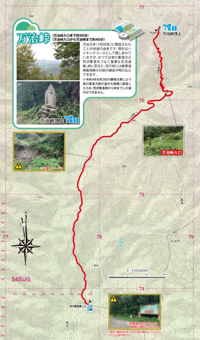 Buyodo corp. 万治峠 bundle exclusive