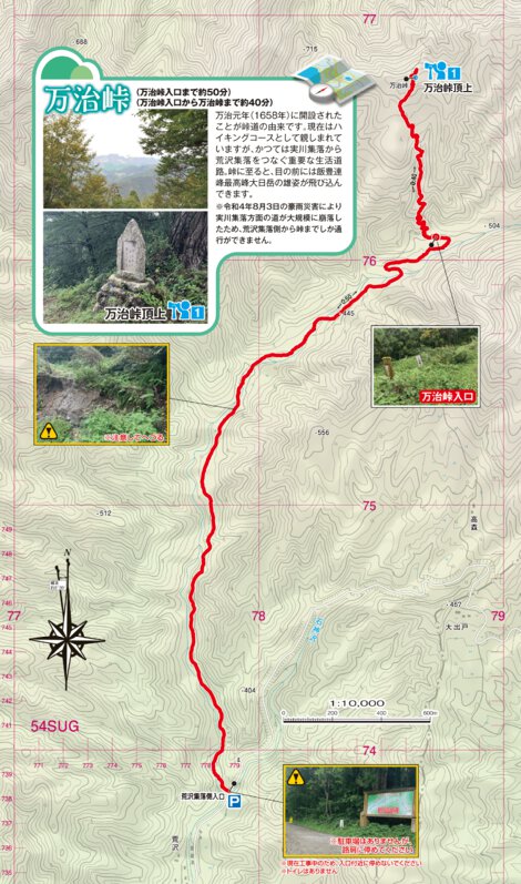 Buyodo corp. 万治峠 bundle exclusive