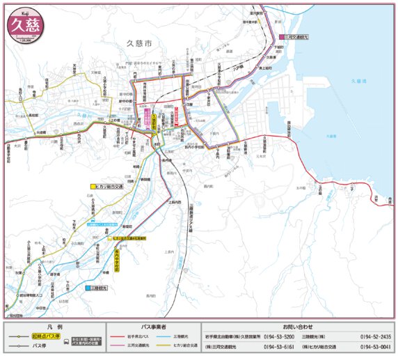 岩手県バス路線図「久慈」 Map by Buyodo corp. | Avenza Maps
