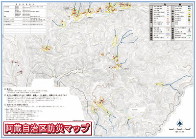 Buyodo corp. 阿蔵自治区防災マップ 南側 digital map