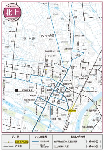 Buyodo corp. 岩手県バス路線図「北上」 digital map