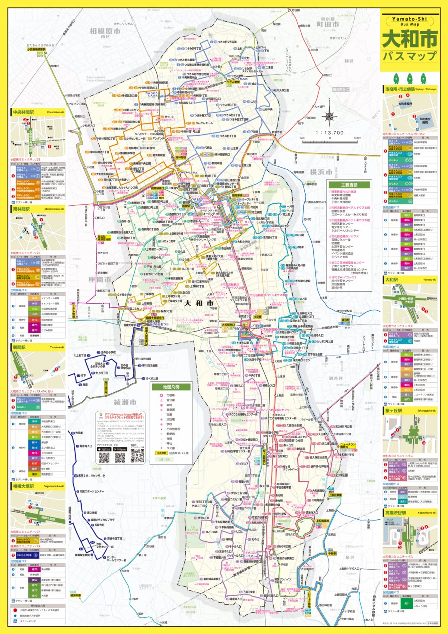 大和市バス路線図 Map by Buyodo corp. | Avenza Maps