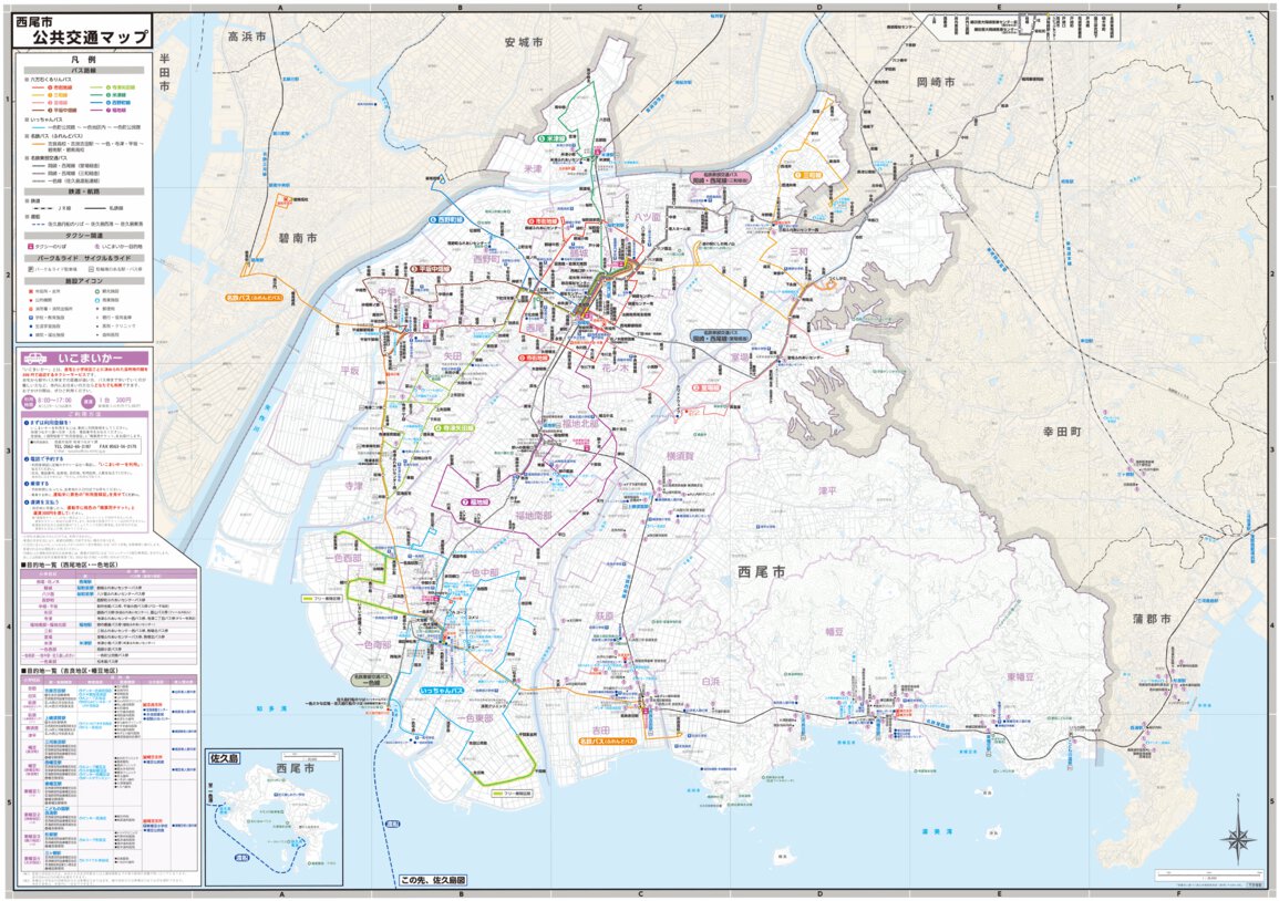 西尾市公共交通マップ Map by Buyodo corp. | Avenza Maps