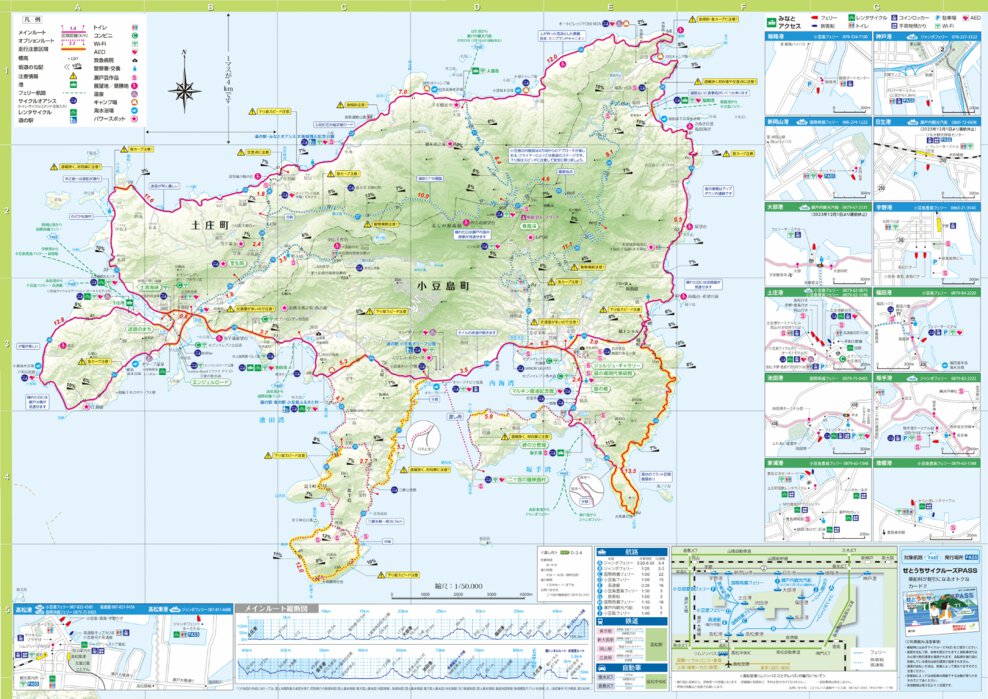 小豆島一周サイクリングマップ Map by Buyodo corp. | Avenza Maps