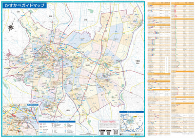 Buyodo corp. かすかべガイドマップ digital map
