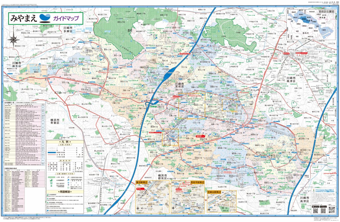 みやまえガイドマップ Map by Buyodo corp. | Avenza Maps