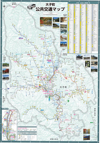 Buyodo corp. 大子町公共交通マップ digital map