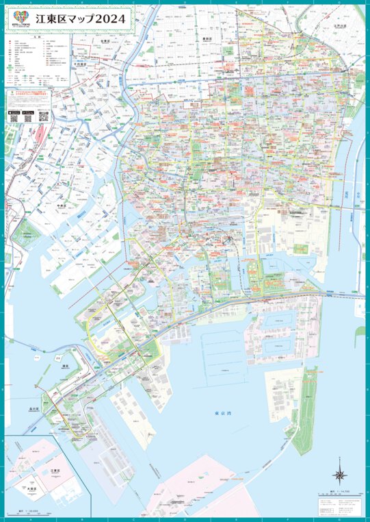 江東区マップ2024 Map by Buyodo corp. | Avenza Maps