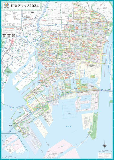 Buyodo corp. 江東区マップ2024 digital map