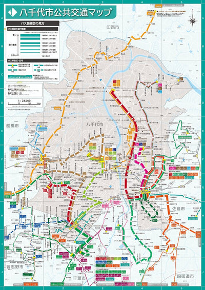 八千代市公共交通マップ Preview 1