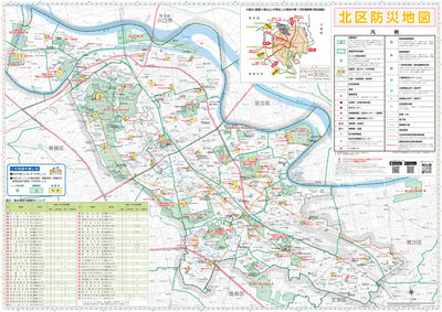 北区防災地図 Preview 1
