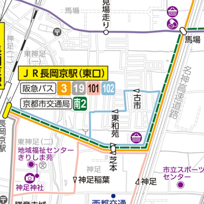 長岡京市公共交通マップ（令和８年１月発行版） Preview 2