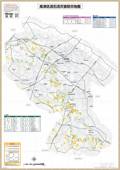 川崎市山体滑坡灾害地图 高津区 Preview 1