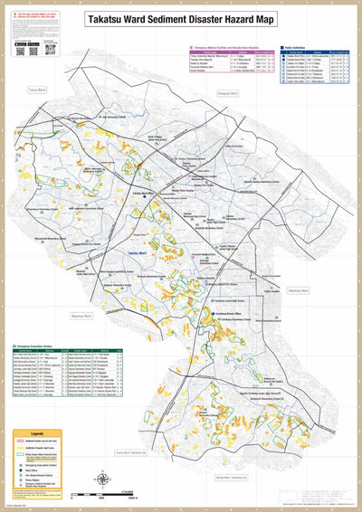 Kawasaki City landslide hazard map for Takatsu ward Preview 1