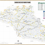 川崎市山体滑坡灾害地图 宫前区 Preview 1