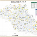 川崎市土砂災害ハザードマップ 宮前区 Preview 1